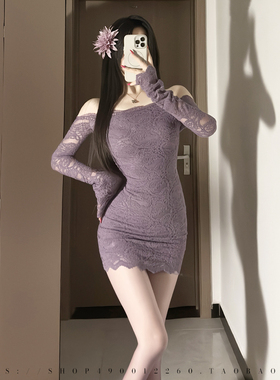 纯欲性感辣妹紫色长袖连衣裙名媛御姐风修身显瘦一字肩蕾丝包臀裙