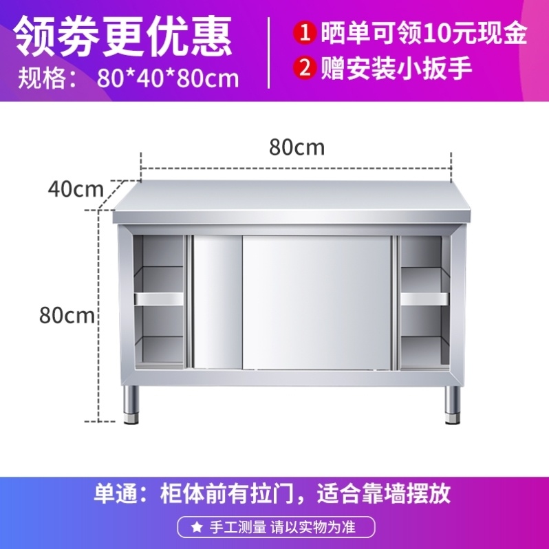 不锈钢置物厨房橱柜储物柜碗柜饭店304收纳柜子操作台灶台工作台
