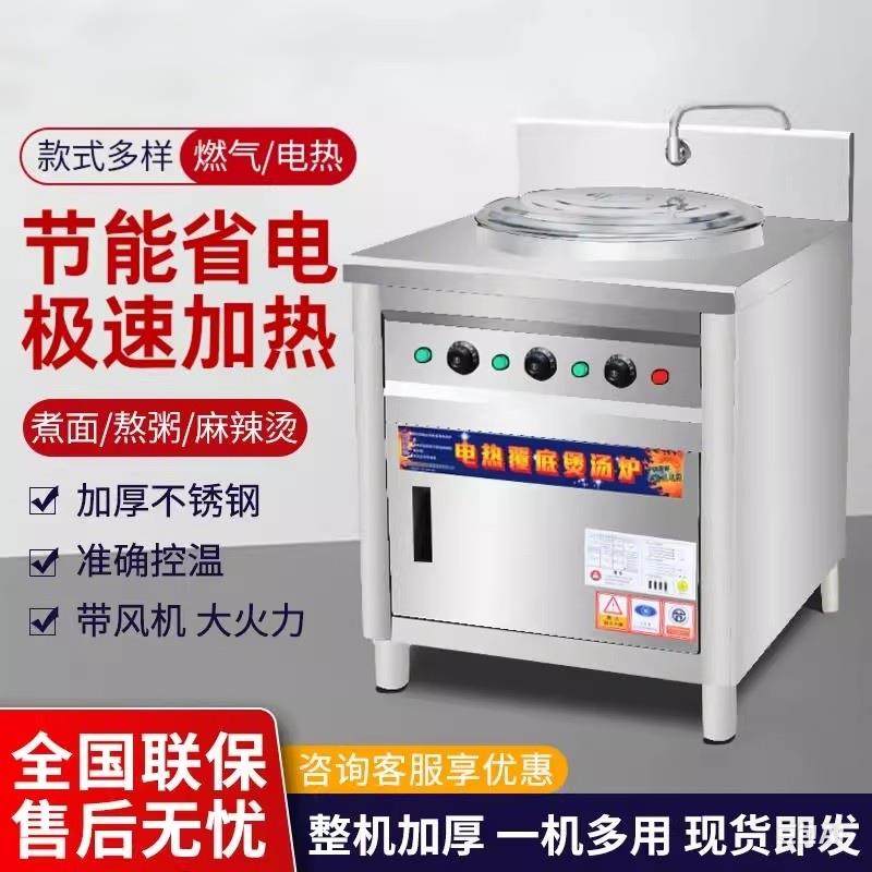 煮面炉桶锅商用保温方形外方内圆煤天然气汤桶电热熬粥拉面