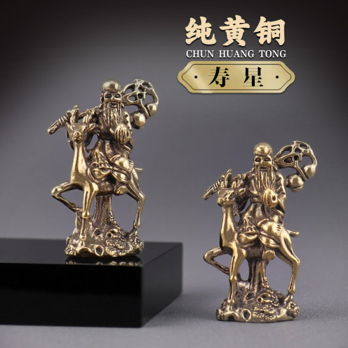 黄铜寿星骑鹿摆件铜雕