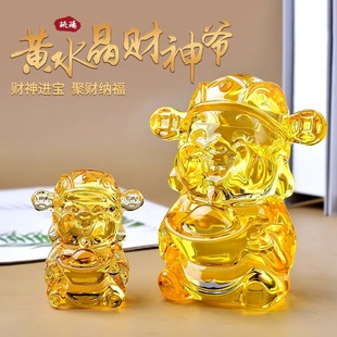 饰品 琉璃黄水晶小财神爷摆件聚宝盆招财店铺开业家用办公室桌面装