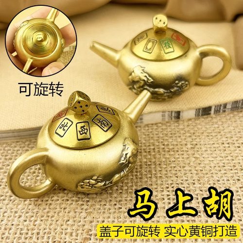 黄铜小茶壶手玩把把壶