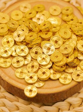合金招财铜钱岁岁平安金钱币
