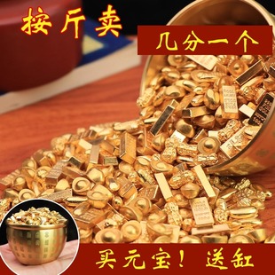 实心仿沙金小元宝聚财摆件金元宝聚宝盆乔迁礼品招财桌面工位摆件