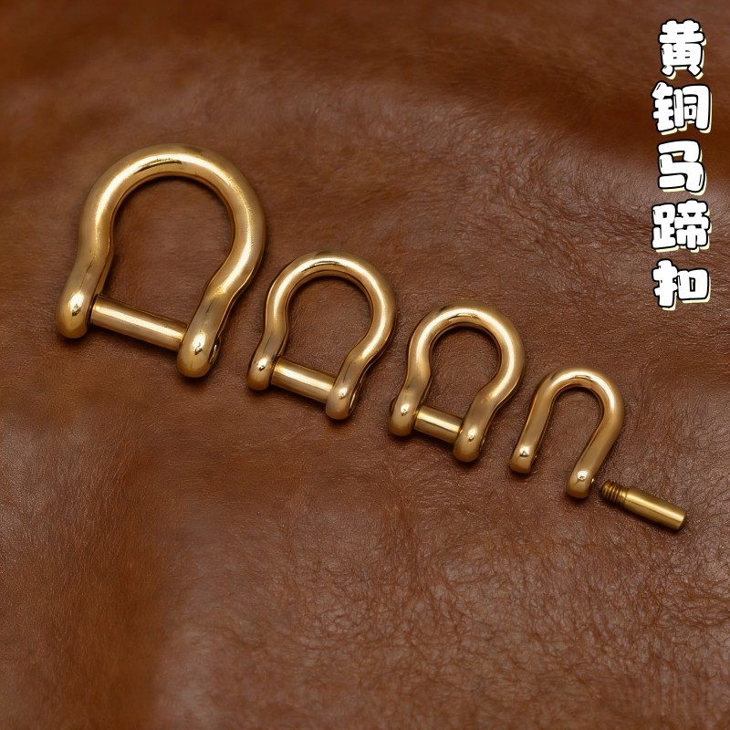 日版创意黄铜马蹄扣一字槽可拆卸箱包DIY配件纯铜汽车钥匙扣包邮,服饰配件/皮带/帽子/围巾,拎环,淘宝优惠券,粉丝福利购,淘宝优惠卷