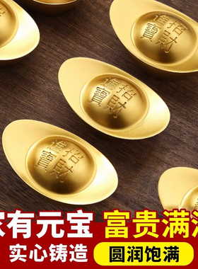 实心沙金元宝金条道具聚财装饰