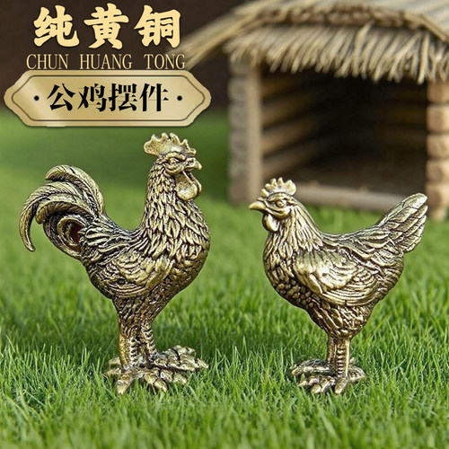新款黄铜生肖鸡大公鸡母鸡一对