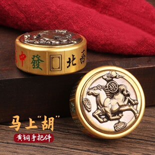 纯黄铜马上胡手把件中发白旋转麻将指尖陀螺趣味减压神器送礼佳品