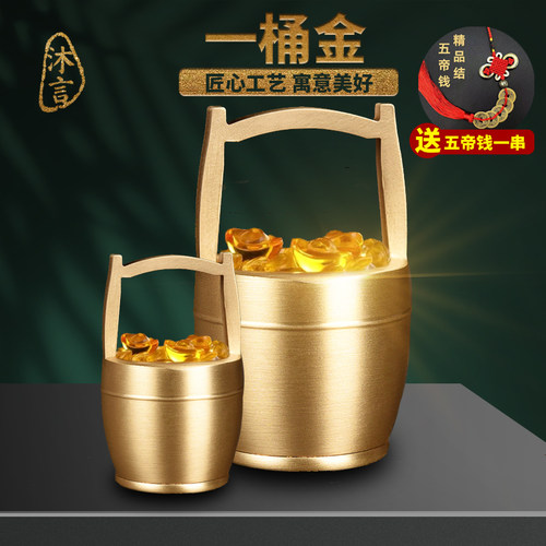 黄铜摆件一桶金江山水桶铜缸