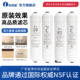 300P1 乐博维滤芯适用海尔施特劳斯净水器滤芯HSNF HRO50