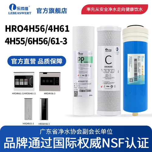 通过NSF认证 保障饮水安全