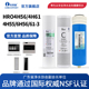 4H61 4H55 6H56 乐博维适配海尔净水器滤芯HRO4H56 6H61 3净水机