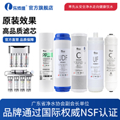 乐博维适用海尔净水器滤芯HU603 净水机 3A不锈钢净软化款 603