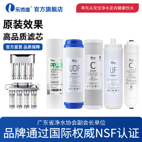 通用国际NSF认证  品质保障