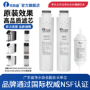 乐博维适配海尔净水器滤芯HRO7558 3PRO净水机 1H58 5023
