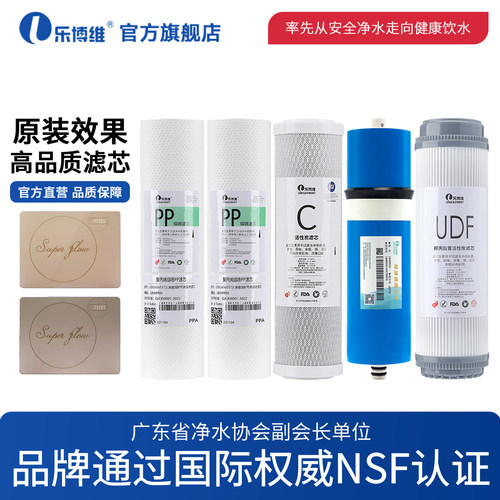 进口滤材 NSF认证