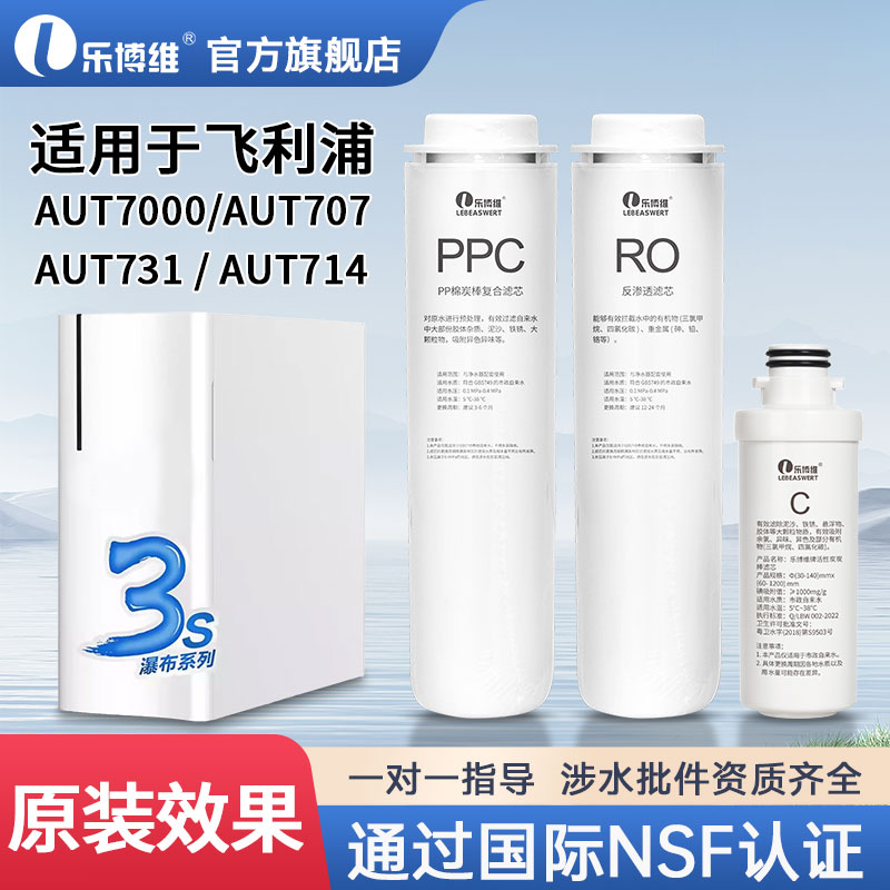 通过国际NSF认证 品质保障