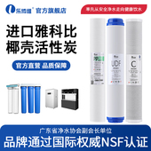 20寸PP棉净水器滤芯椰壳UDF颗粒炭CTO活性炭商用饮水机前置通用