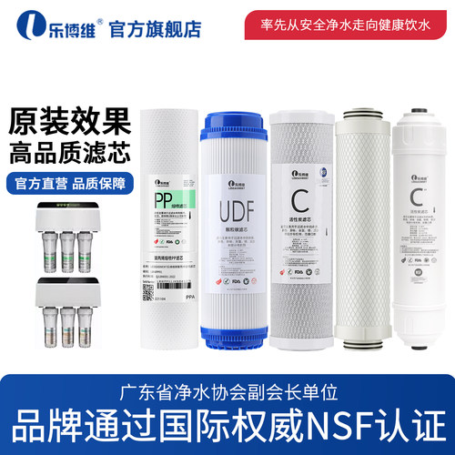 通过国际NSF认证  品质保障