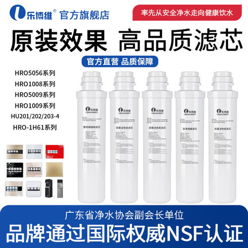 通过NSF认证 品质保证