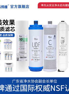 乐博维适配沁园净水器滤芯CJ2-UF1/QG-U1002/1004/1005/01E净水机