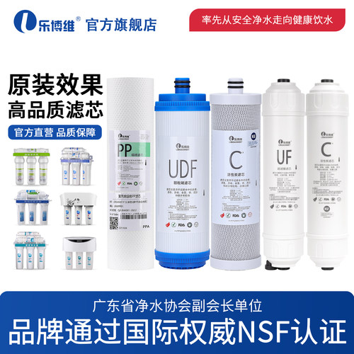 通过NSF认证 正规源头