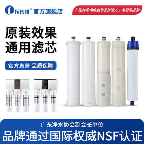 通过国际NSF认证  品质保障