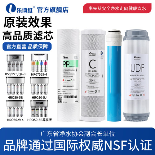 通过NSF认证 保障饮水安全