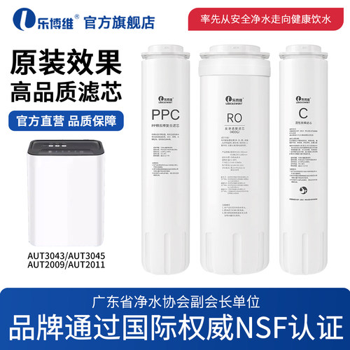 通过国际NSF认证 品质保障