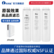 R400 乐博维滤芯适配京选水护盾净水器机JPA400RO APU RO反渗透膜