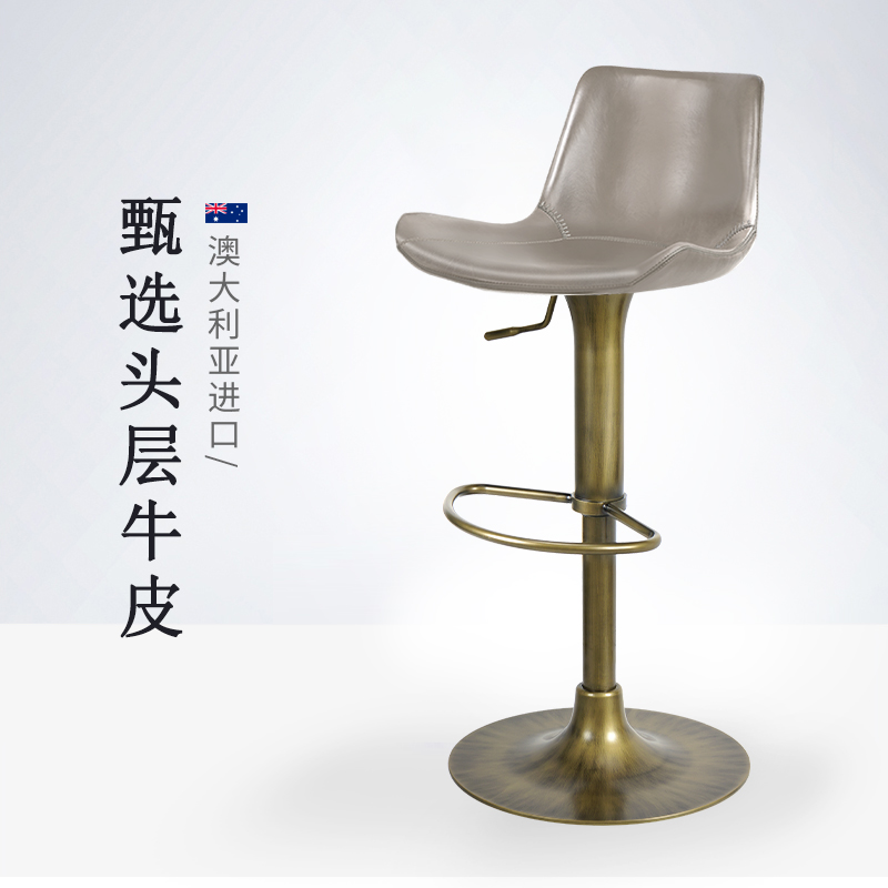 澳大利亚进口油蜡头层牛皮吧台椅