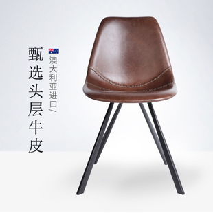 LIWUR澳大利亚进口真皮餐椅 高挡餐厅家用轻奢复古靠背椅子529