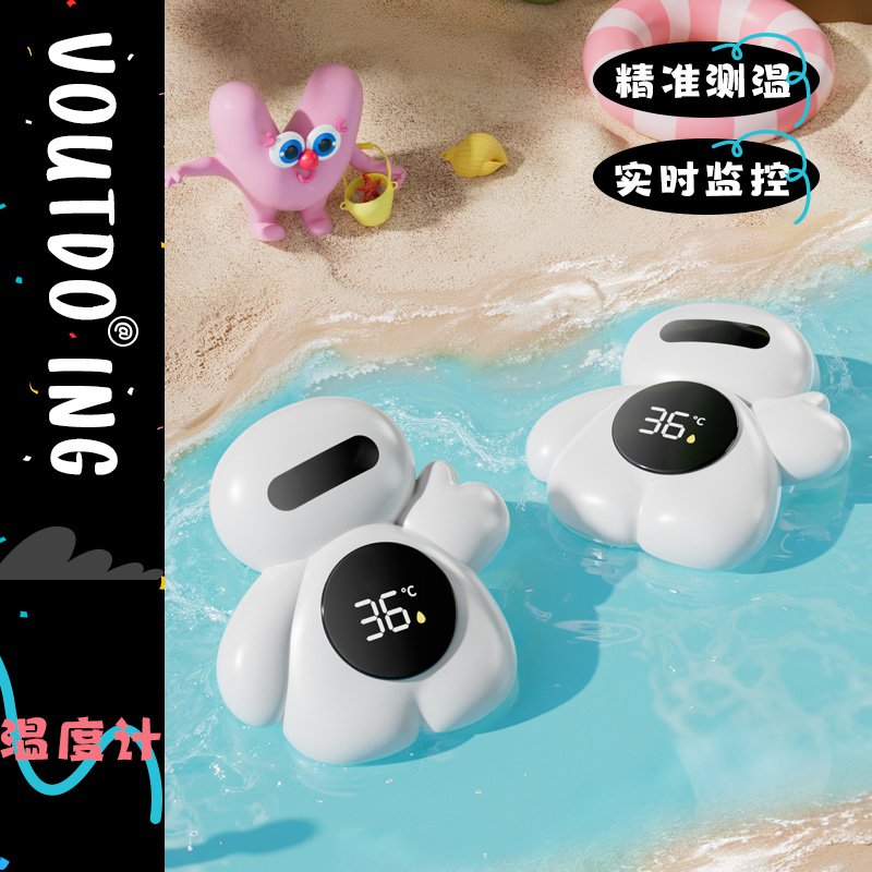 【爆款温度计】PP可啃咬材质