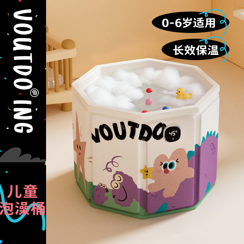 Voutdoing儿童泡澡桶折叠宝宝洗澡桶家用婴儿冬季洗澡盆泡浴桶