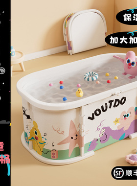 Voutdoing婴儿游泳桶家用小月龄宝宝儿童折叠泡澡游泳池浴缸浴桶
