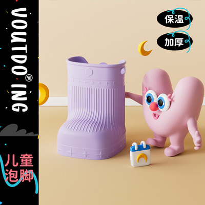 Voutdoing儿童泡脚桶专用沐足养生过小腿亲子家用小孩宝宝洗脚桶