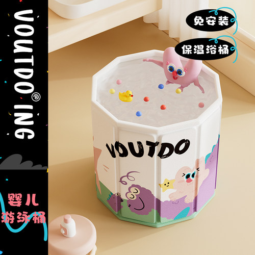 婴儿游泳桶浴桶Voutdo．ing