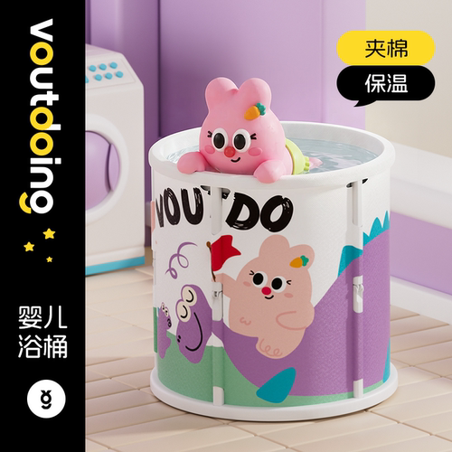 阿呜兔婴儿游泳桶洗澡桶折叠家用