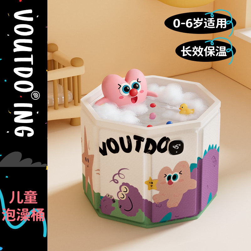 Voutdoing儿童泡澡桶折叠宝宝洗澡桶家用婴儿冬季洗澡盆泡浴桶
