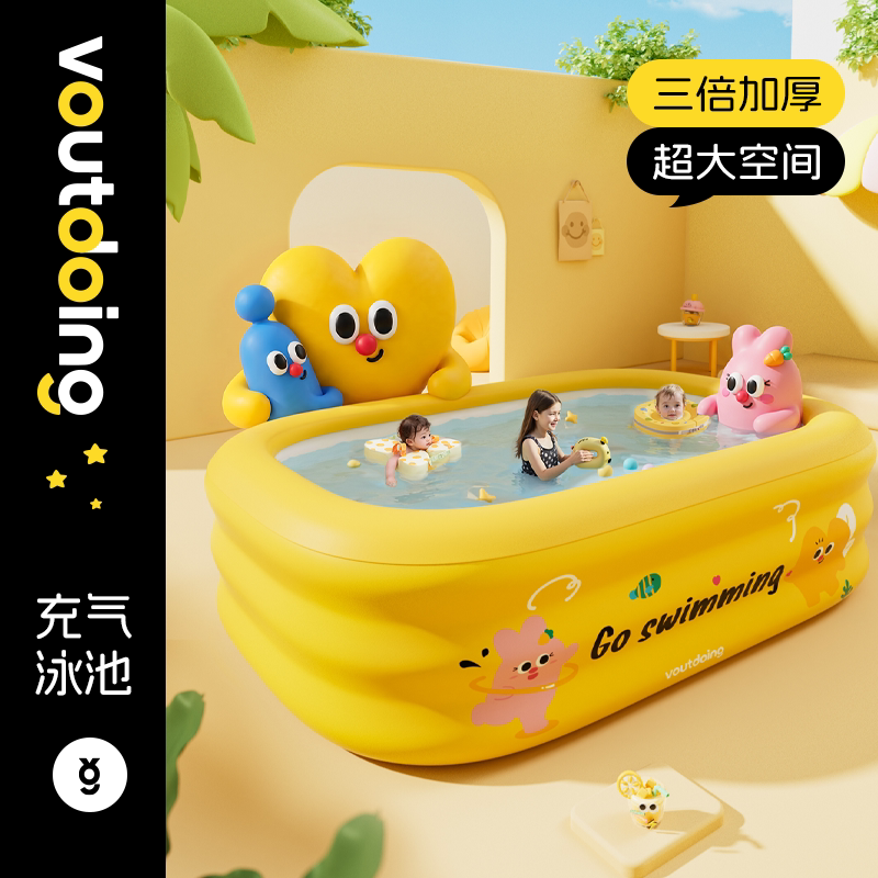 Voutdoing阿呜兔充气游泳池儿童大号家庭用婴儿游泳桶小型戏水池