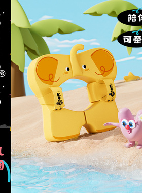 Voutdoing婴儿游泳圈小月龄免充气6个月以上泡沫圈宝宝游泳腋下圈