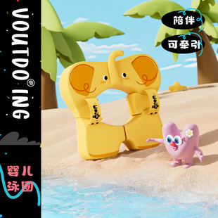 婴儿游泳圈免充气6个月以上可调大小泳圈