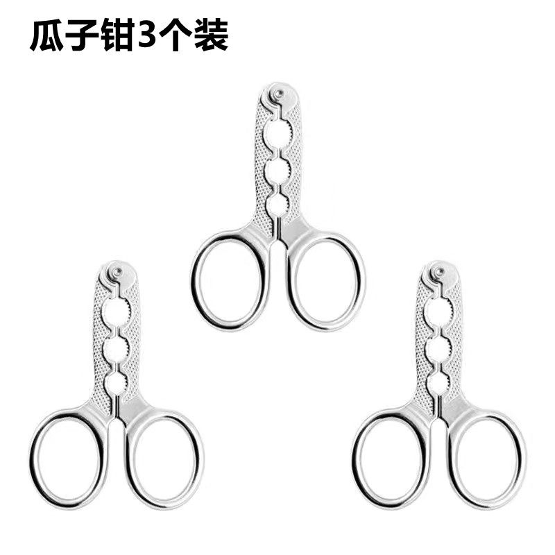 참외씨 껍질 벗기는 펜치 견과류 집게 참외씨와 잣 껍질 벗기는 도구 참외씨 먹는 게으른 사람 가위 날카로운 도구 껍질 따개 클립