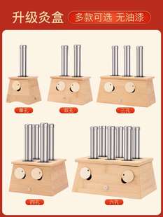 艾灸盒温灸器竹制随身灸家用木制宫寒仪器家庭全身熏蒸仪艾条柱罐