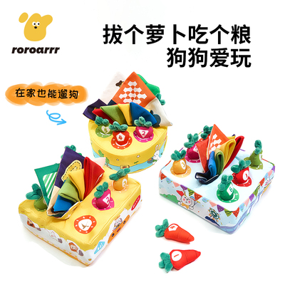 狗狗漏食玩具宠物自嗨解闷神器猫咪益智藏食消耗体力申请宠物用品