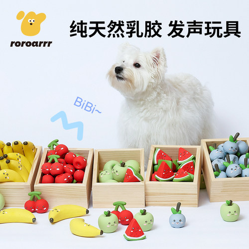 宠物乳胶水果发声玩乳香蕉苹果樱桃西瓜宠物耐咬解闷神器狗狗玩具