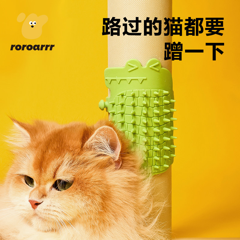 猫咪蹭痒器宠物小猫蹭毛神器桌腿硅胶绑带梳贴墙角按摩抓板猫玩具,宠物/宠物食品及用品,猫抓板,淘宝优惠券,粉丝福利购,淘宝优惠卷