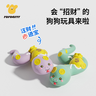 狗狗耐咬乳胶发声玩具可爱动物造型玩具中小型犬自嗨解闷互动神器