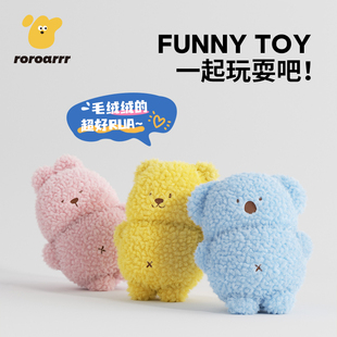狗狗毛绒发声玩具宠物自嗨解闷神器小狗磨牙洁齿耐咬玩具狗狗用品