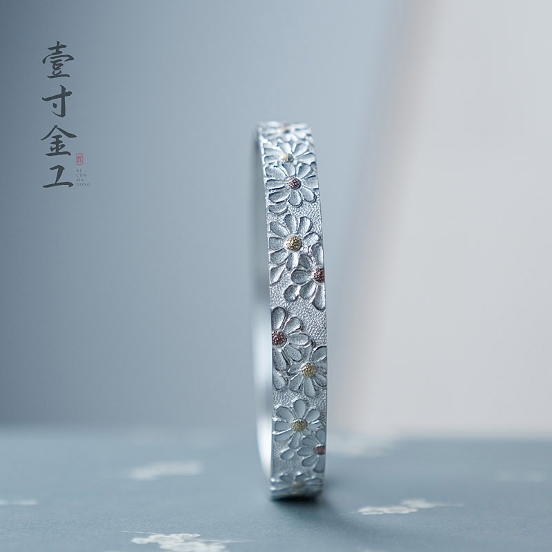 小雏菊嵌金手工银手镯